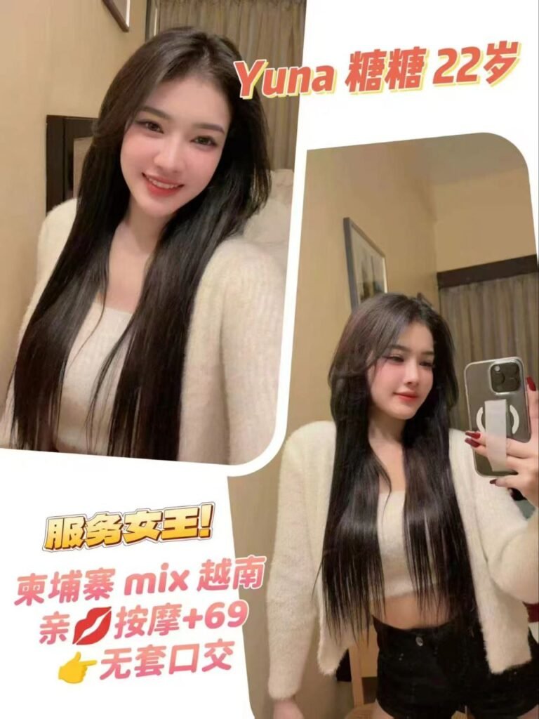 Genting Highlands Escort - 云顶找小姐 | 云顶美女约炮 | 按摩下水服务