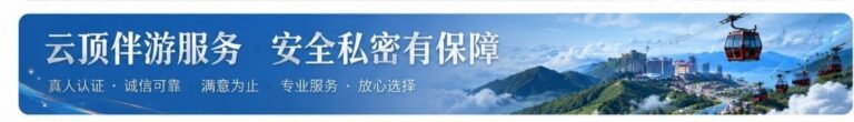 Genting Escort | 云顶小姐 | 云顶美女伴游 | 云顶下水服务