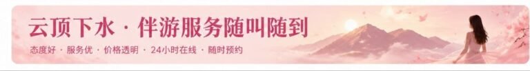 Genting Escort | 云顶小姐 | 云顶美女伴游 | 云顶下水服务