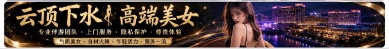 Genting Escort | 云顶小姐 | 云顶美女伴游 | 云顶下水服务