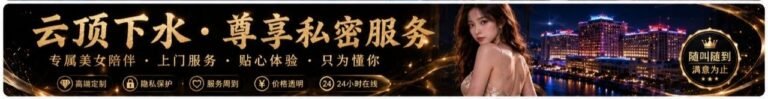 Genting Escort | 云顶小姐 | 云顶美女伴游 | 云顶下水服务