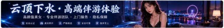 Genting Escort | 云顶小姐 | 云顶美女伴游 | 云顶下水服务
