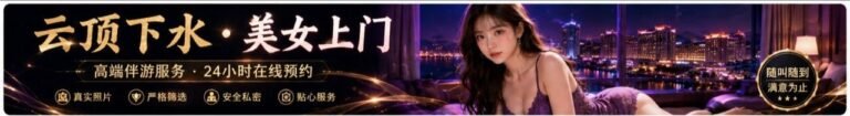 Genting Escort | 云顶小姐 | 云顶美女伴游 | 云顶下水服务
